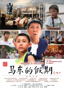 婚姻交换的目的